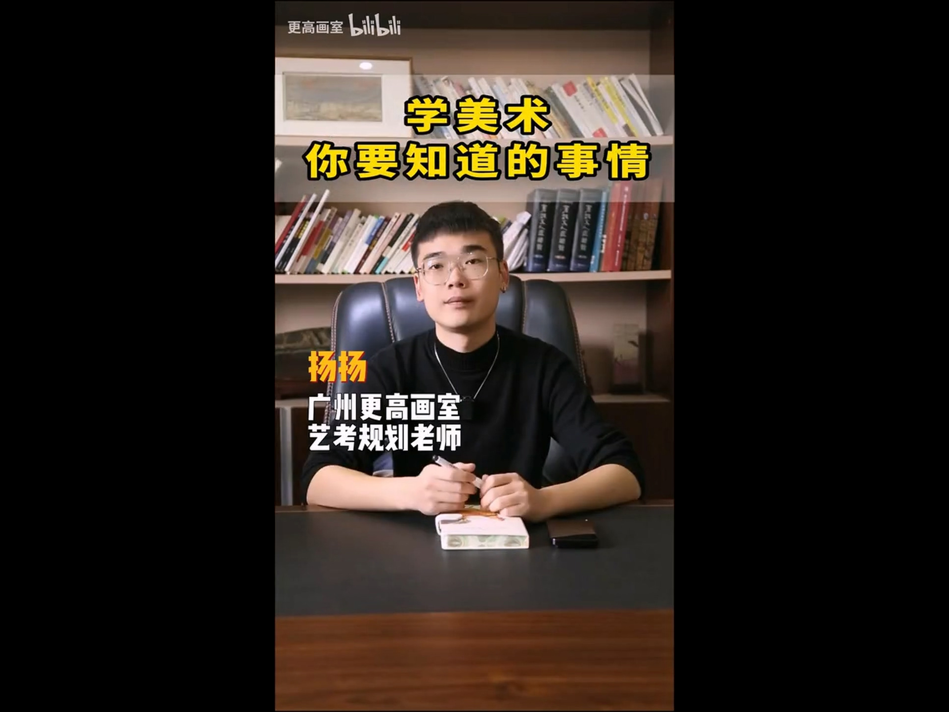 學美術(shù)你要知道的事情